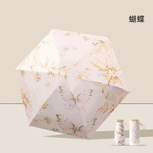 Avelune umbrella - Golden Butterfly (金粉蝴蝶)