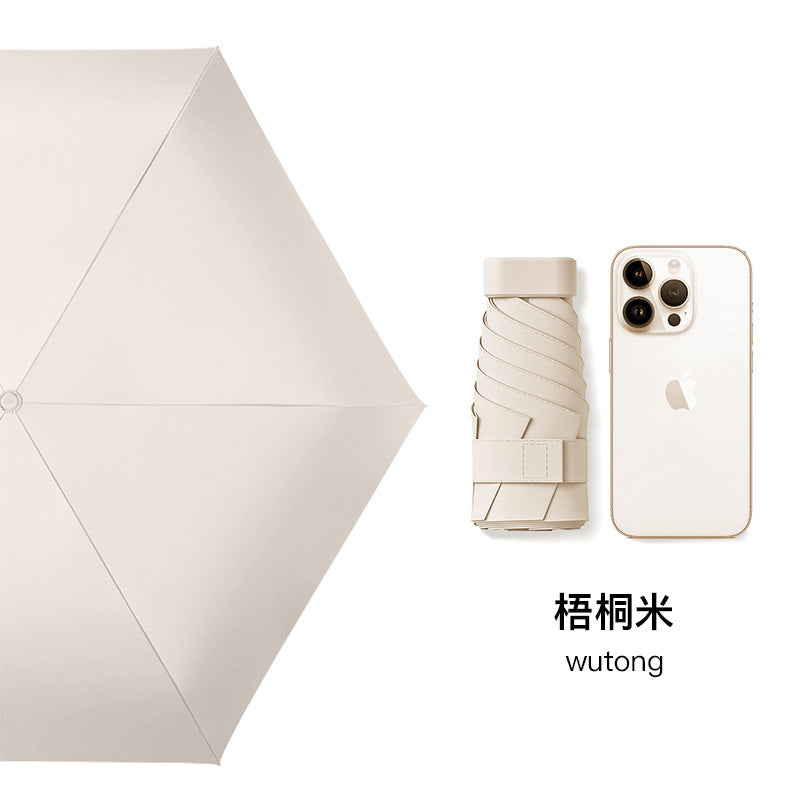 Avelune umbrella - Ivory Beige (梧桐米)