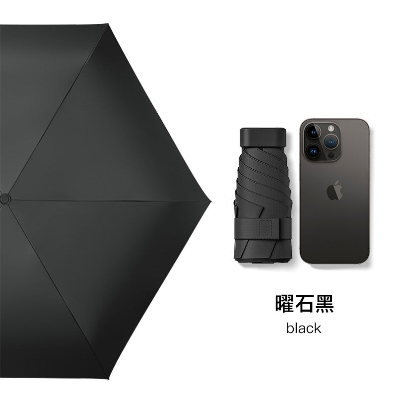 Avelune umbrella - Obsidian Black (曜石黑)